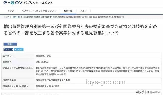 美国切断部分对华半导体技术出口：影响与对策分析